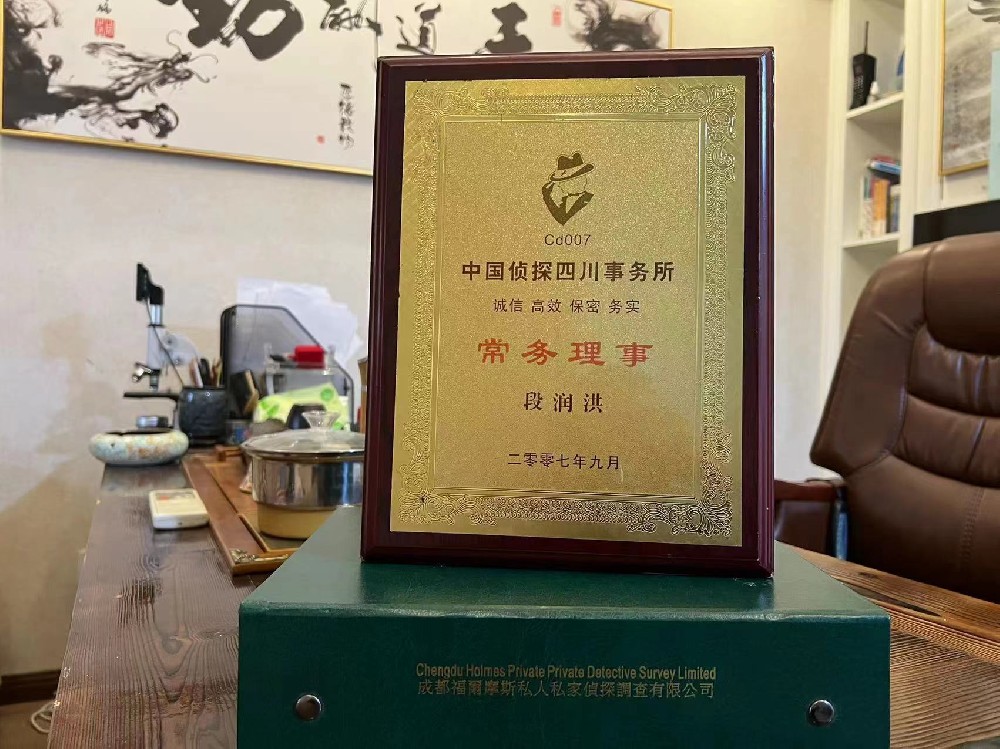 哪里找正规的桐乡福尔摩斯私家侦探