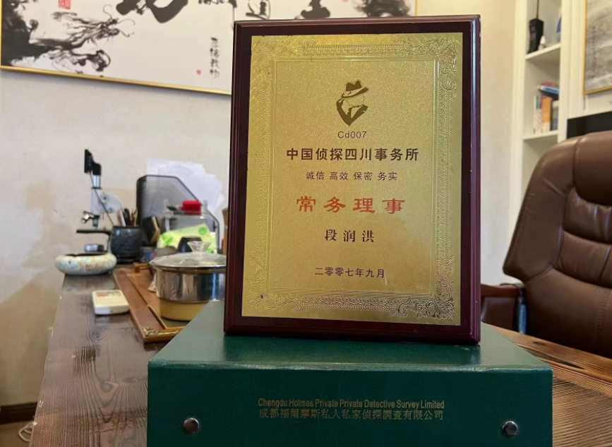 桐乡私家调查公司是否靠谱怎么判断？