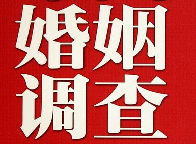 「桐乡取证公司」收集婚外情证据该怎么做